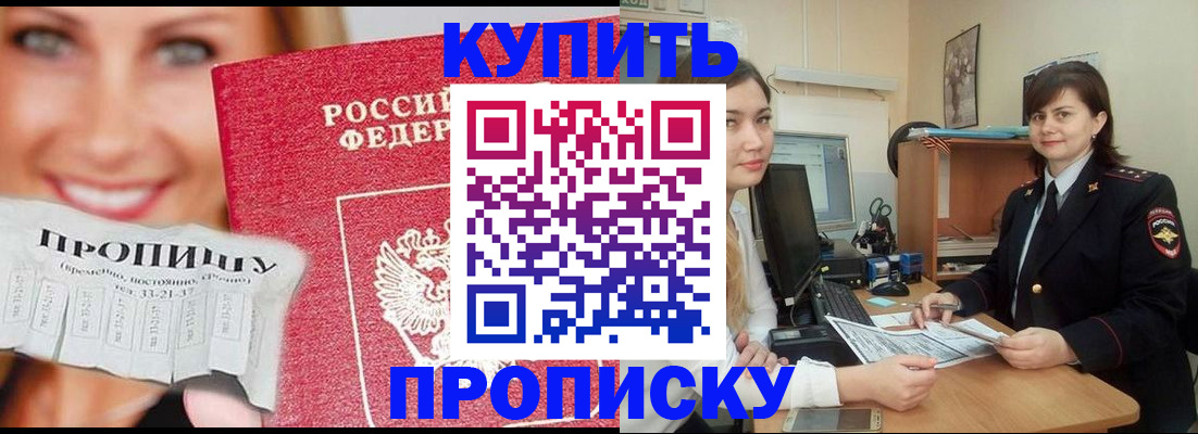 временная регистрация госуслуги в Дрезне