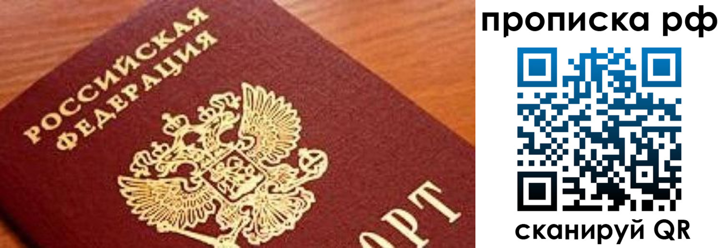 регистрация для школы в Дрезне