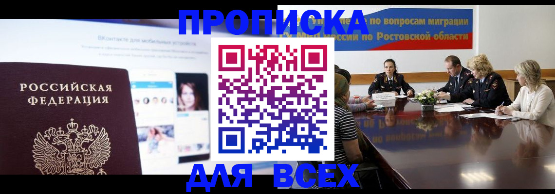 найти адрес прописки в Дрезне