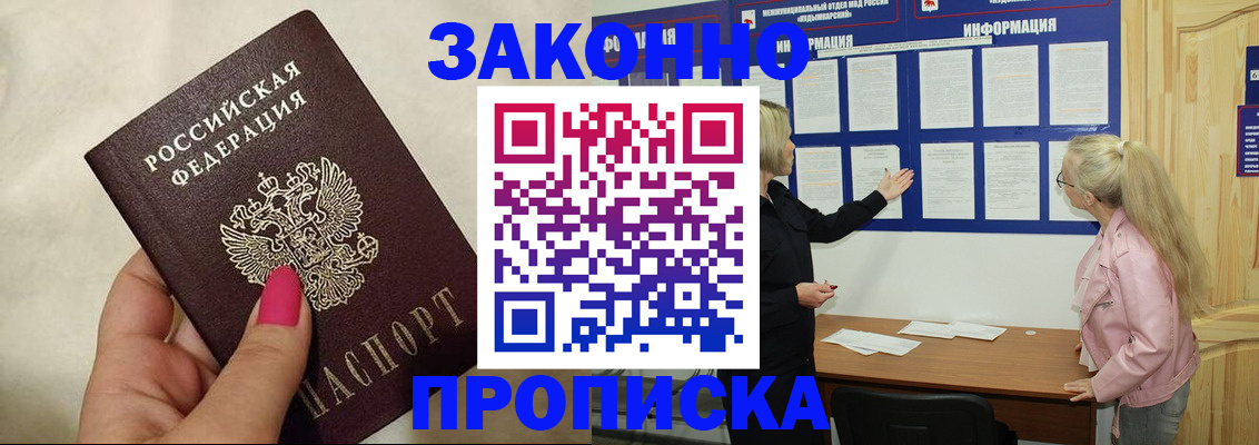 регистрация для школы в Дрезне